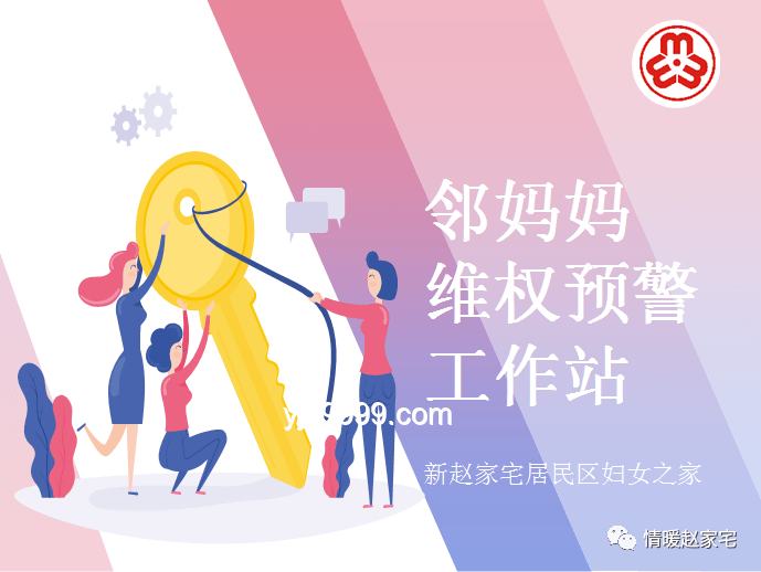 家庭智慧新趨勢(shì)：女性沉默藝術(shù)下的遠(yuǎn)見(jiàn)卓識(shí)