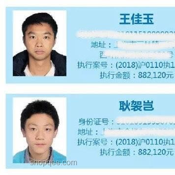 高鐵留言啟示：東亞文化中的等待與奮斗心態研究