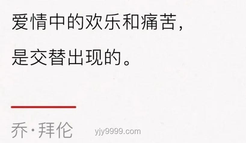 中年婚姻下半場，拼的是責任、溝通、理解與成長