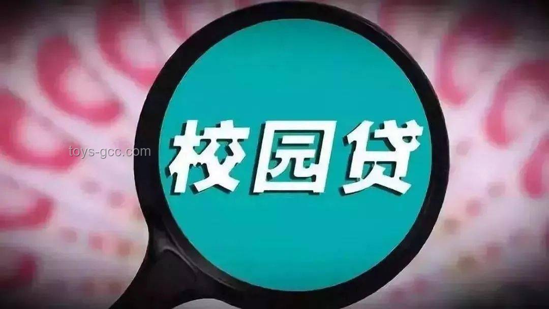 美國消費信貸激增，學生貸款成焦點