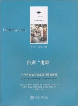 買藥新思維：科學至上，告別玄學迷霧