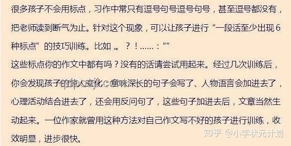 臨江仙詞牌格律掌握及創作指導