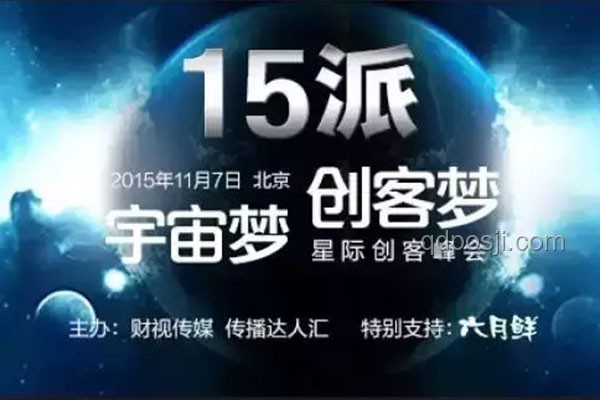 峰峻潮玩：重塑娛樂邊界的創(chuàng)意探索