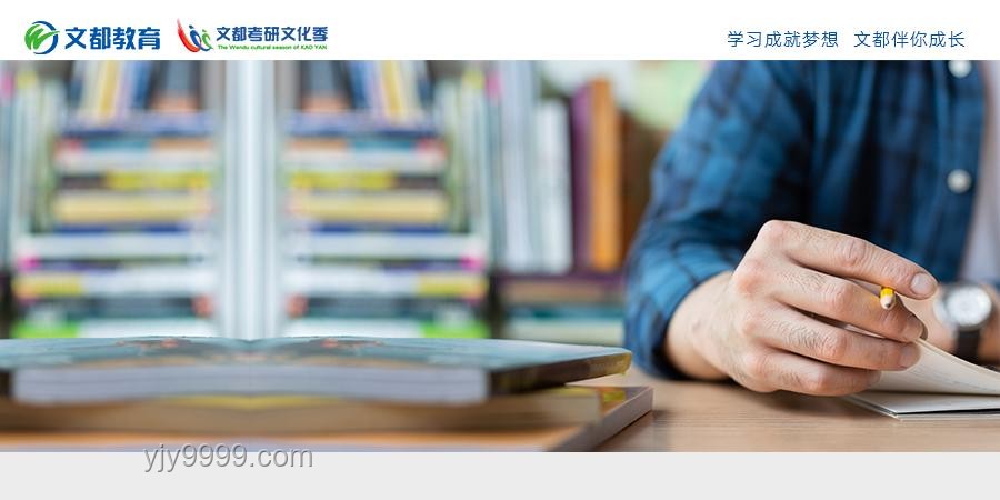 女生考完英語自信滿滿：985高校穩拿秘籍