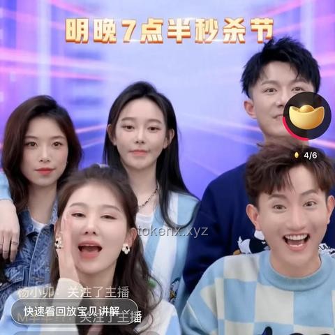 薇婭被曝隱秘“復出”，直播江湖再起波瀾
