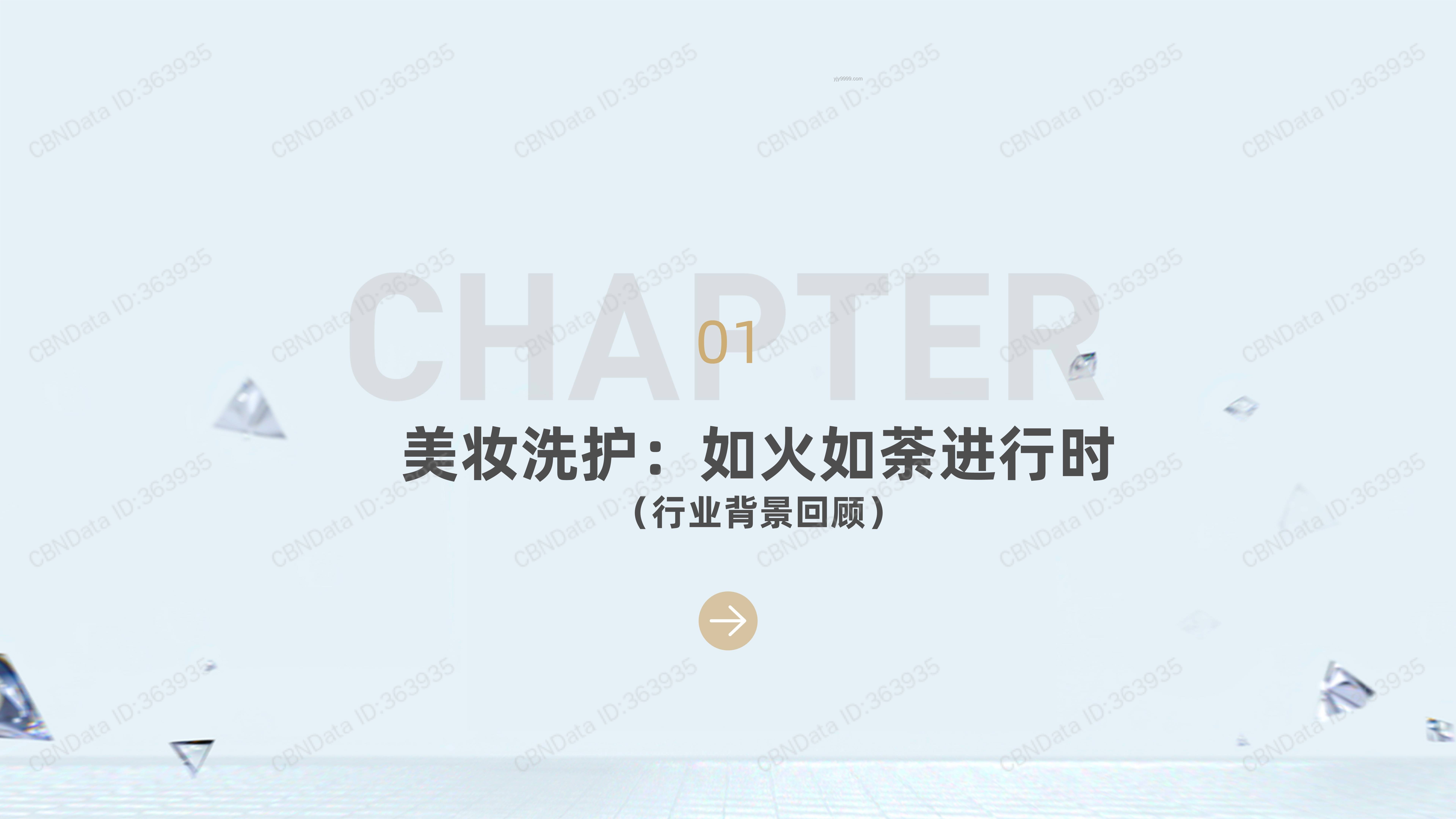 趙少康反思下的國(guó)民黨革新之路，行業(yè)洞察與策略建議