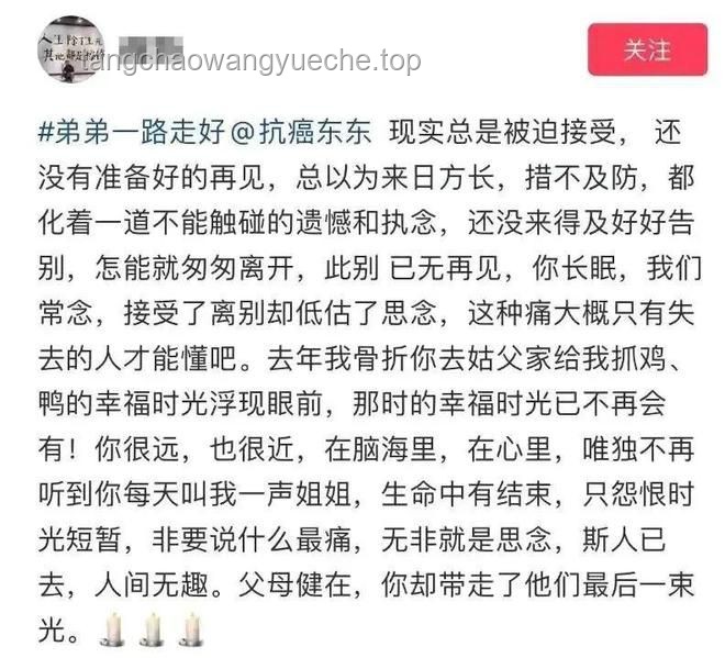 突發訃告應對與趙亞溥離世事件處理方案