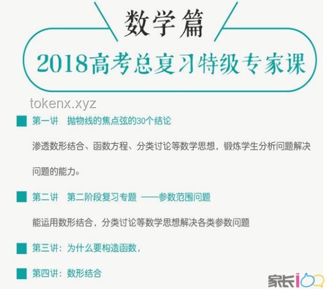 早生與晚生，高考視角下的代際差異洞察