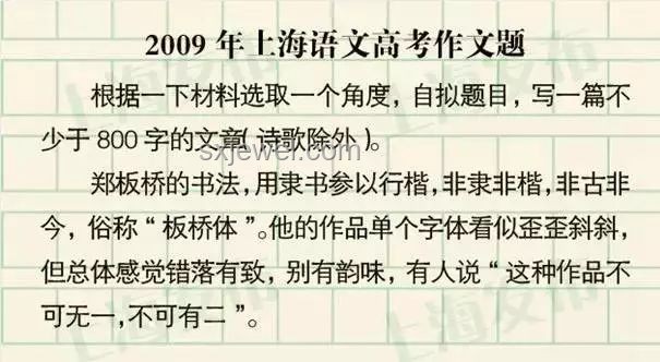 2025年高考作文題解析，來(lái)探秘！