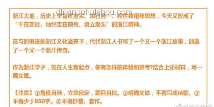 2025高考作文新思維，跨界啟迪未來！
