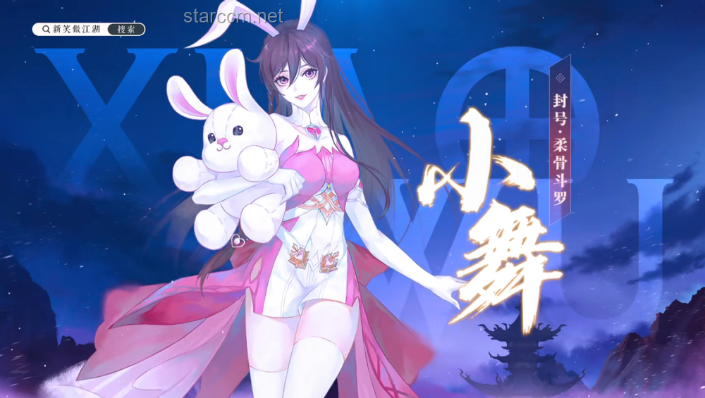 劍星妮姬聯(lián)動(dòng)內(nèi)容全解析，精彩不容錯(cuò)過