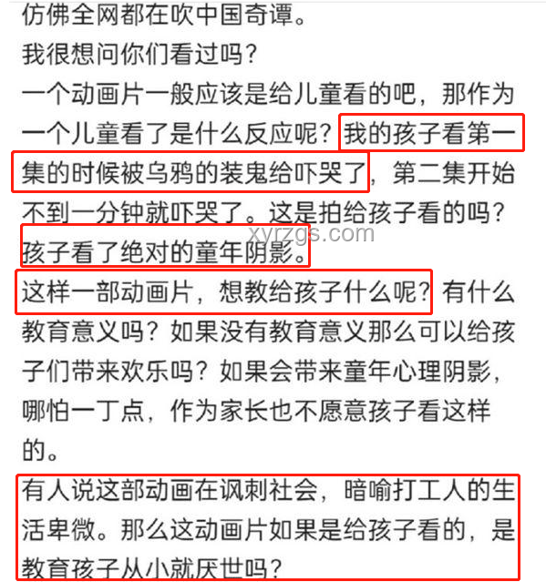 論傳統(tǒng)與現(xiàn)代家長對高考生寬容度的對比分析