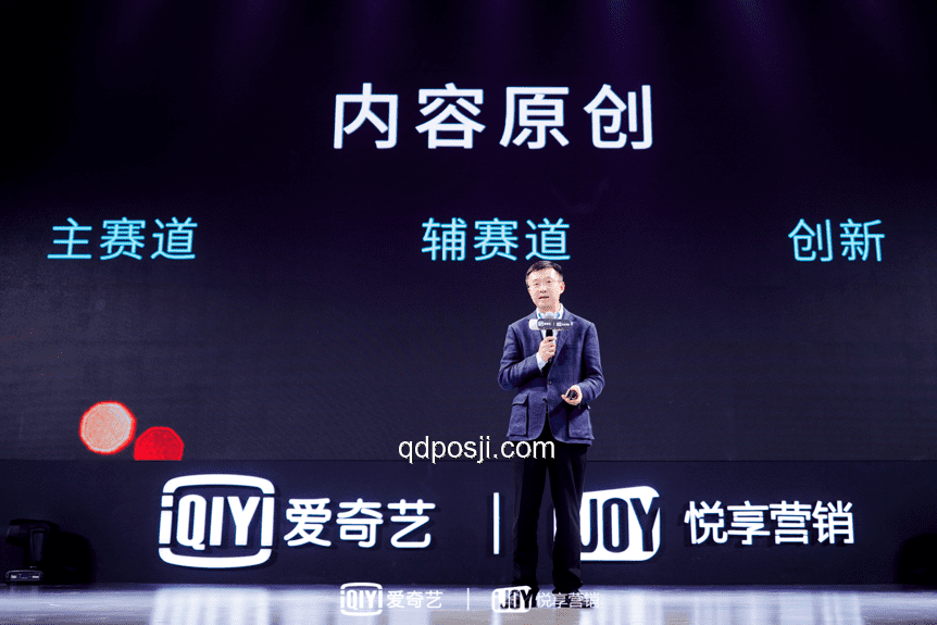 五哈新歌耙耳朵BGM使用案例研究：創新音樂營銷實踐