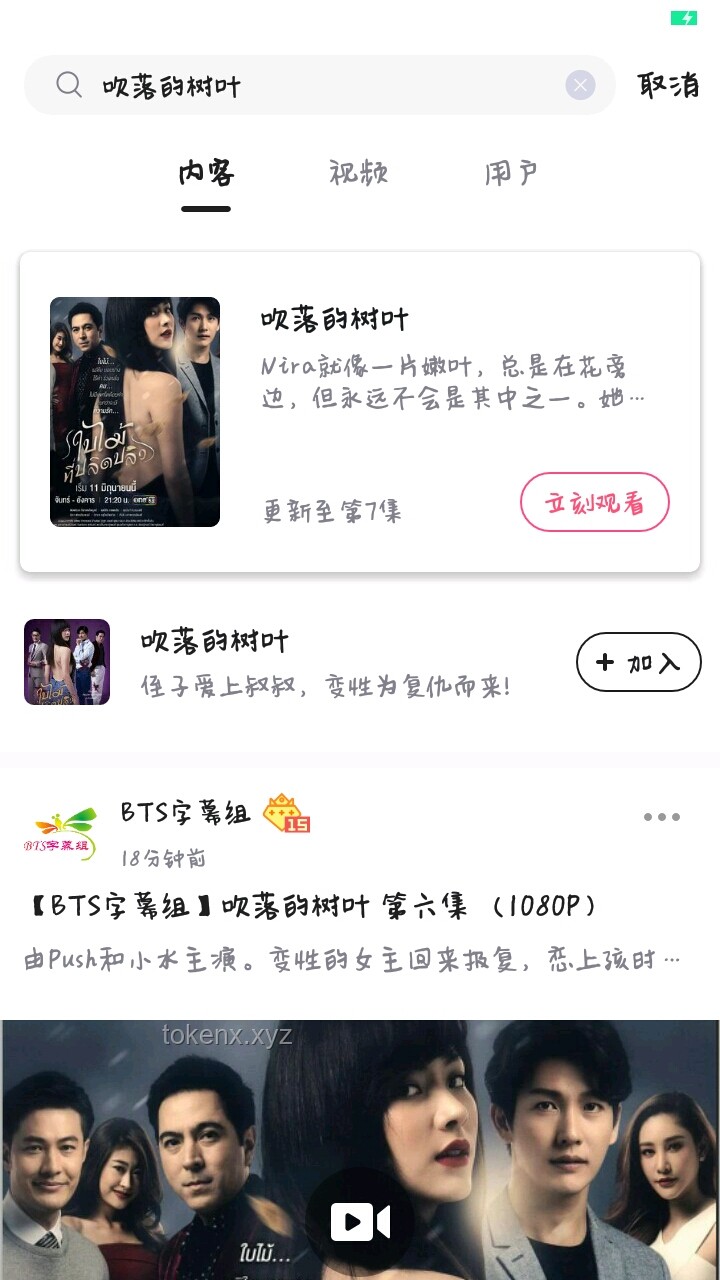 五哈新歌耙耳朵BGM版權使用問題解決方案