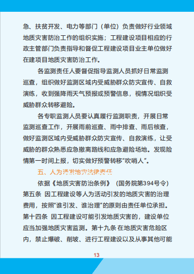 被臨江仙做局了？破局策略與防范指南