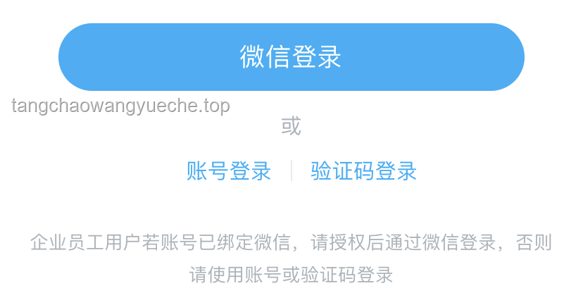 蘇超將“不服”轉化為良性競爭的解決方案