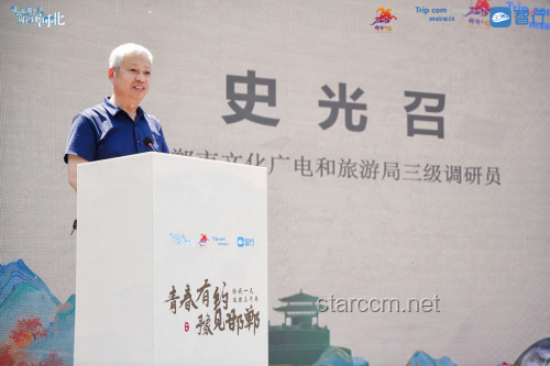 河南文旅新探索：請(qǐng)來(lái)河南試試又能怎，文化魅力顯真章