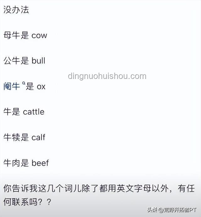 如何理性看待美國識字率79%的現(xiàn)象