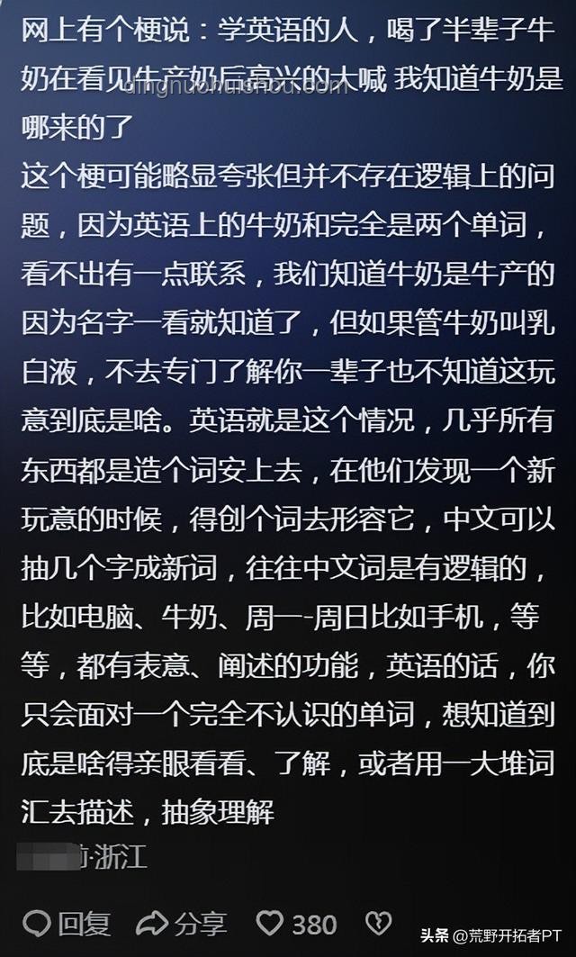 如何理性看待美國識字率79%的現(xiàn)象