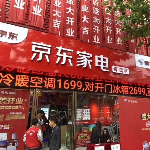 618家電推薦：精選智能家電，打造品質生活