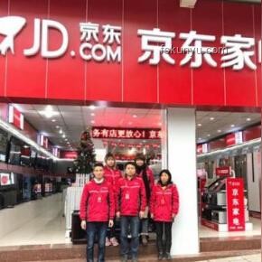 618家電推薦：精選智能家電，打造品質生活