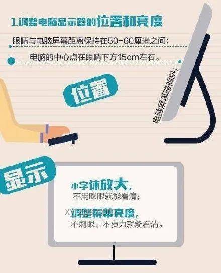 618護(hù)眼燈選購實(shí)戰(zhàn)經(jīng)驗(yàn)：告別眼疲勞，點(diǎn)亮學(xué)習(xí)之路?
