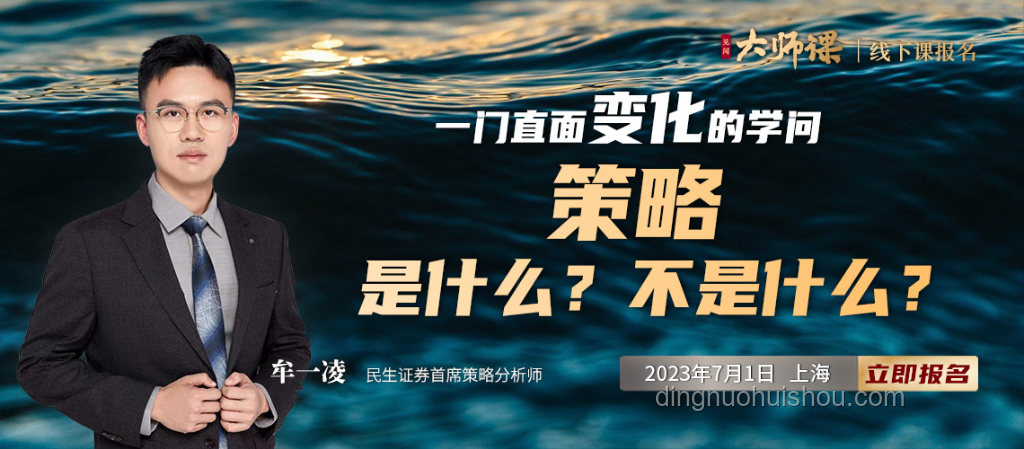 華爾街見聞早餐FM-Radio，我的金融晨讀新日常?