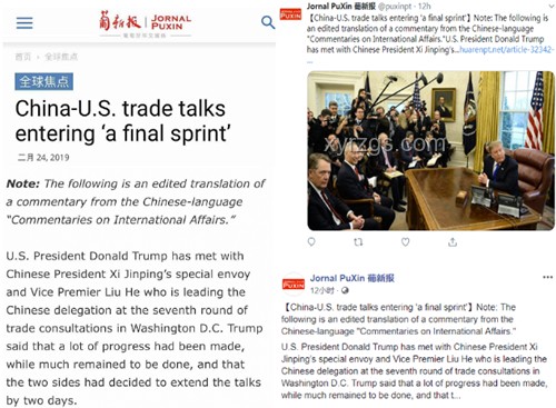 中美經貿磋商倫敦指南：落實共識，聚焦關稅科技稀土