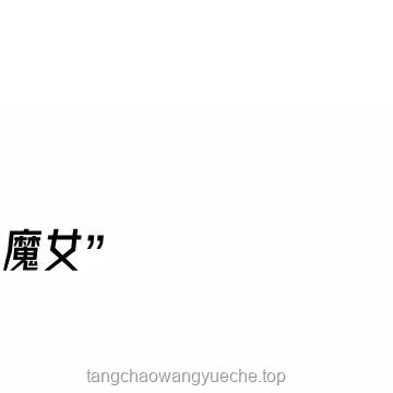 半夏投資李蓓：宏觀對沖策略下的新趨勢展望