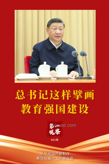 建設海洋強國總書記這樣強調，海洋戰(zhàn)略至關重要