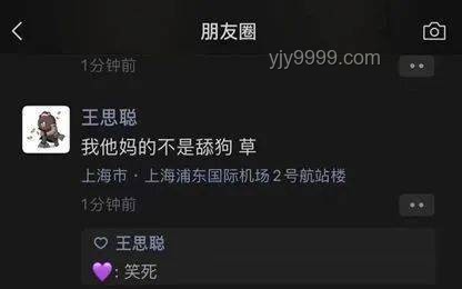 張凌赫式上頭男養成指南：解鎖魅力密碼