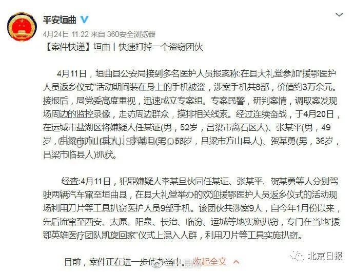 張凌赫式上頭：從迷茫到確診的心路歷程?