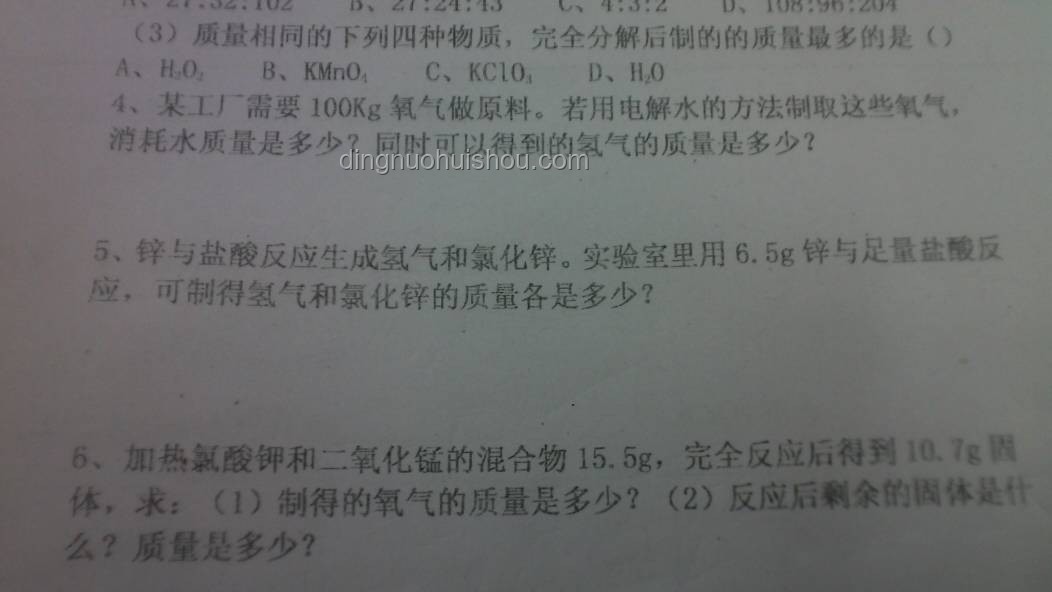 張凌赫式上頭：從迷茫到確診的心路歷程?