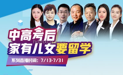 父親舉張凌赫立牌接高考女兒：教育情感化與社會文化現象剖析