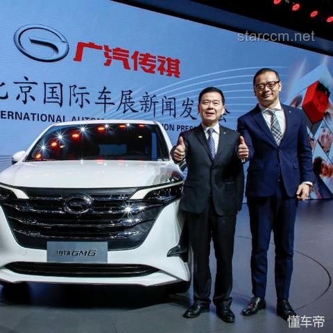 中國(guó)汽車(chē)文化閃耀全球之路???
