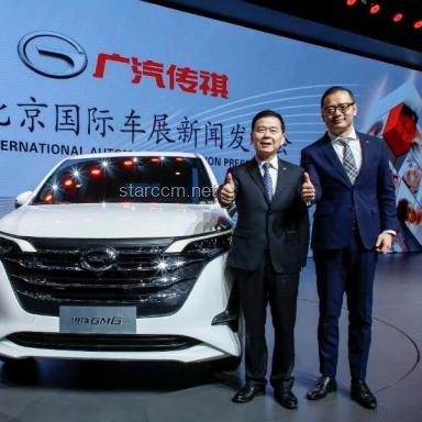 中國(guó)汽車(chē)文化閃耀全球之路???
