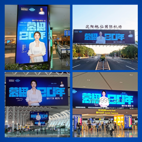 慕思金管家除螨，刷新世界紀錄的家居清潔之旅?