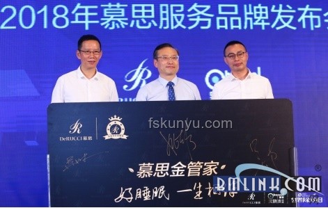 慕思金管家創除螨世界紀錄：專業除螨服務的里程碑