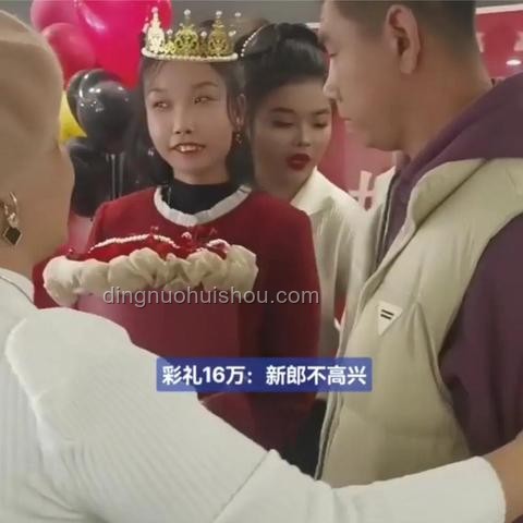 寧夏一縣“0彩禮”加分政策與常規招聘對比