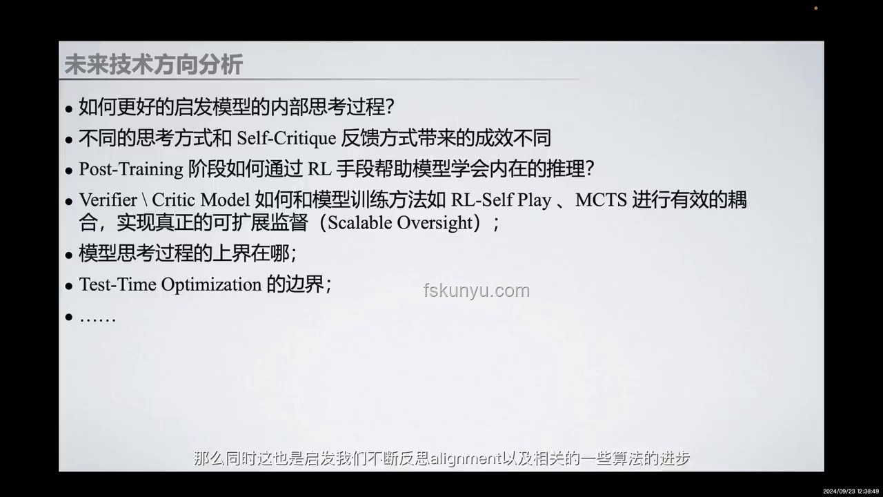 OpenAI o1自弈進化：重塑RL技術路線的創(chuàng)意推演