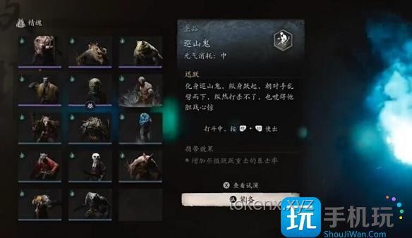 通關《黑神話：悟空》實用攻略，全面評價及技巧分享