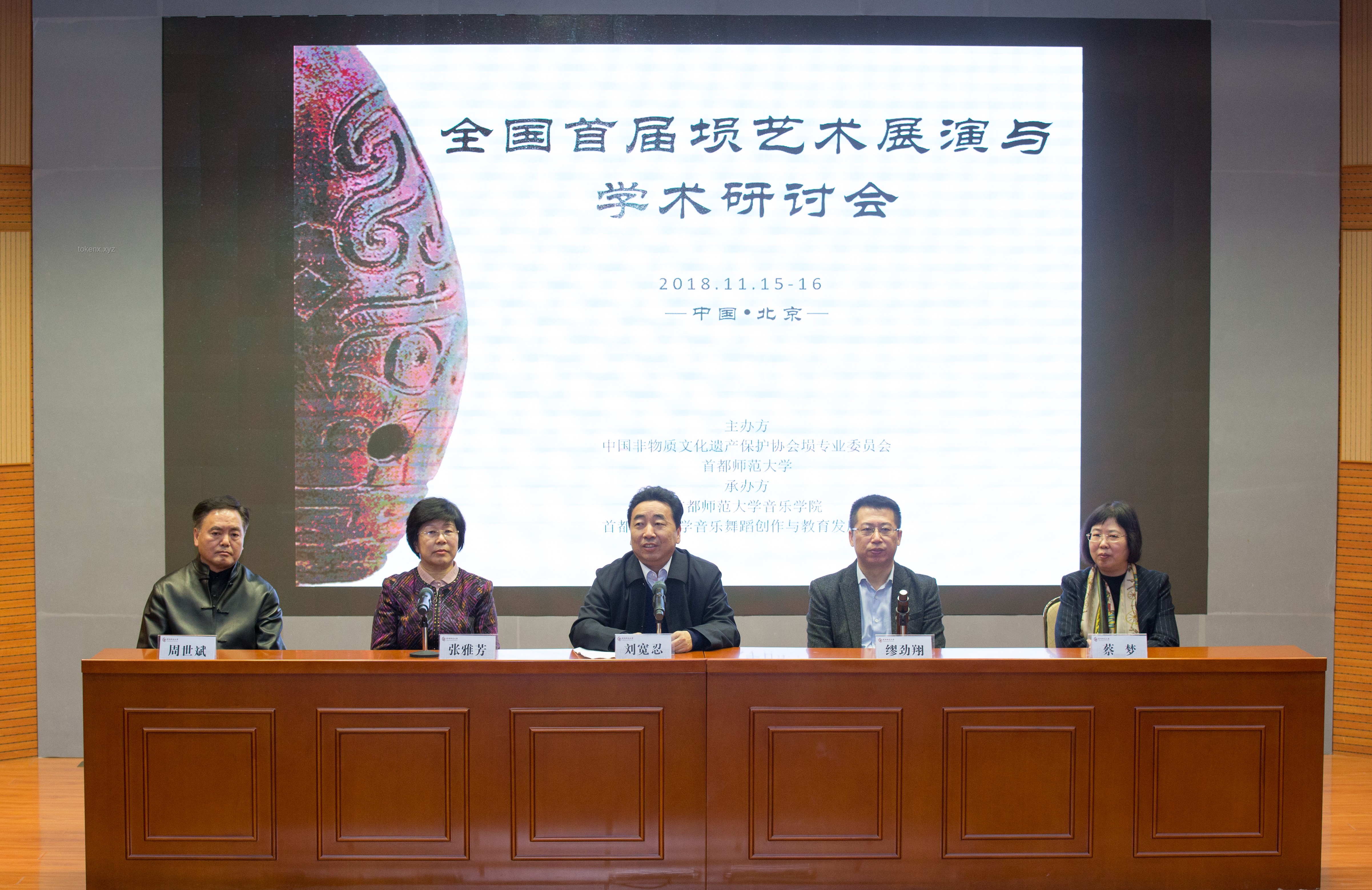 北大心聲：守護學者，共筑學術凈土???