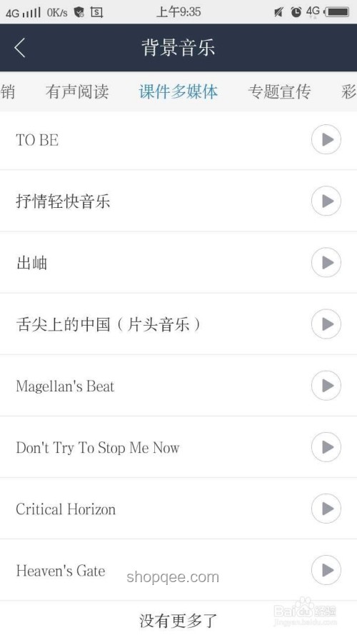 英語聽力配音員露臉：多媒體內容創新趨勢預測