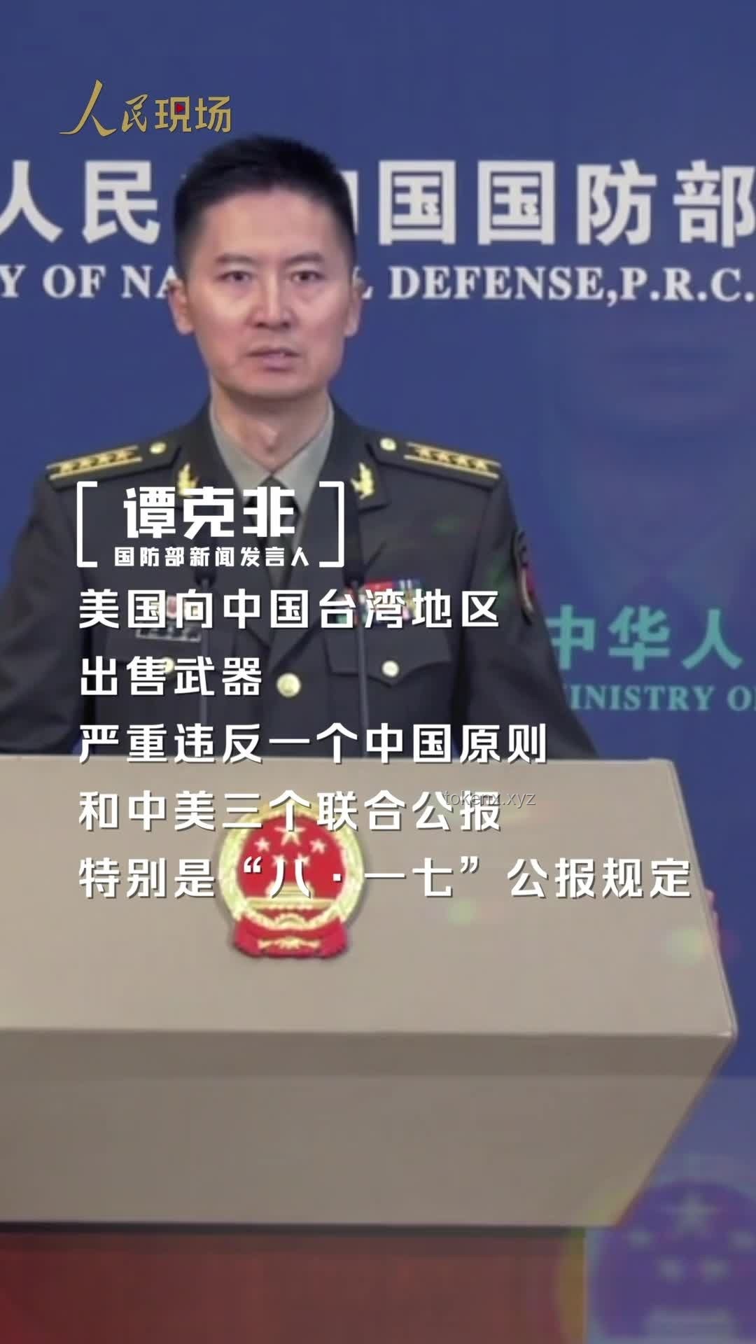 國(guó)防部嚴(yán)正回應(yīng)：美軍在臺(tái)活動(dòng)趨勢(shì)預(yù)測(cè)