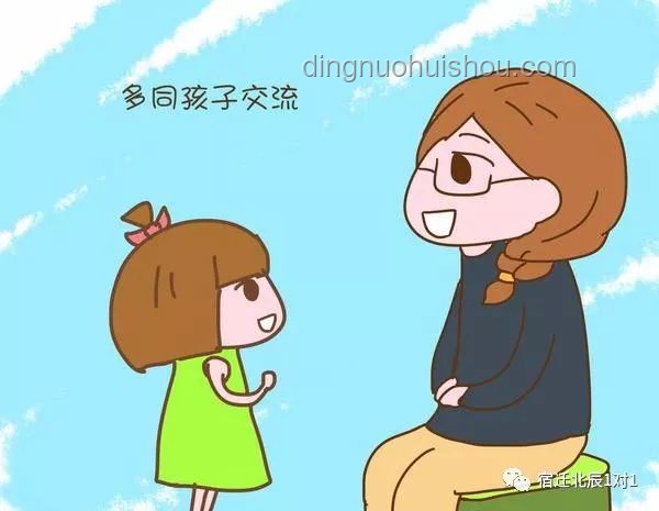 如何正確處理與孩子溝通中的較勁問題，促進健康成長
