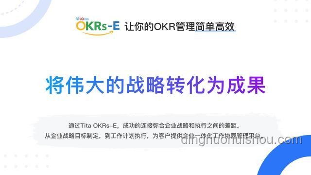特朗普踉蹌引發的創新啟示：從跌倒看領導力與適應性創新