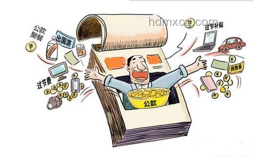 中紀委劃紅線！機關事業單位職工下班后，禁入8類場所！