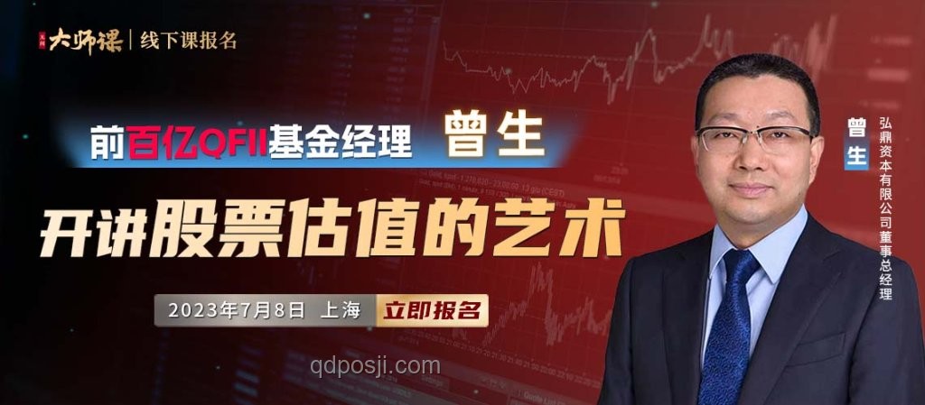 華爾街見聞早餐FM-Radio | 2025投資新視角