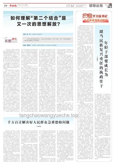 解決群眾急難愁盼新舉措：提高最低工資標準與取消社保戶籍限制