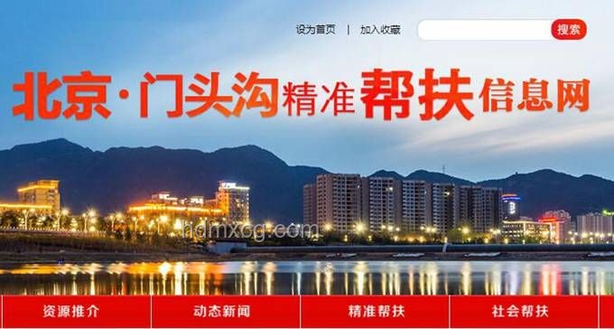 青嶺村解決就業難題與收入提升案例